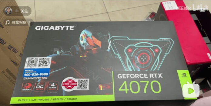 Gigabyte RTX 4070 Gaming OC