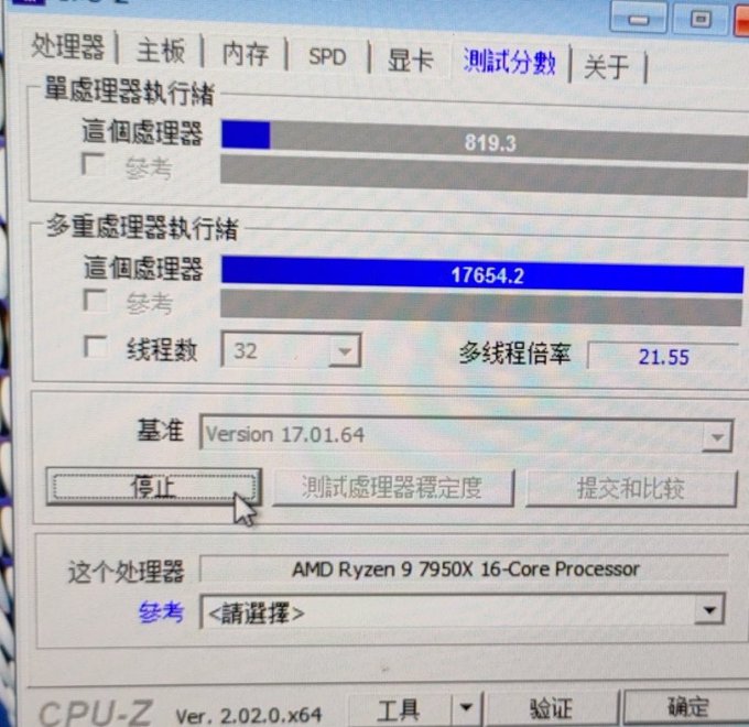 AMD Ryzen 7950X Benchmark